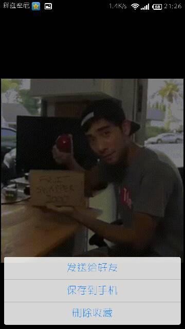 爆料永兴老四是谁啊视频