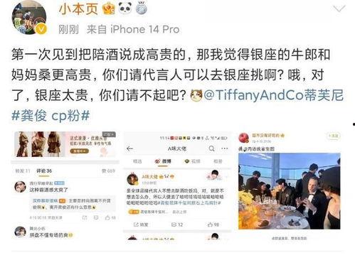 张小寒爆料甜瓜事件视频,视频内容引发热议